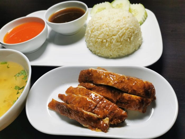 Roasted Chicken Rice